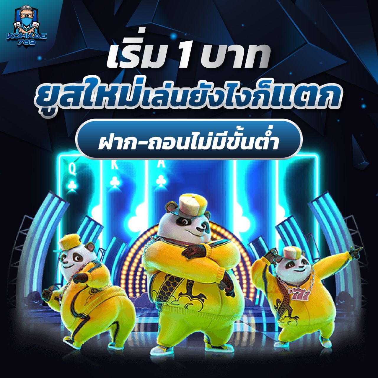 RAMA66 SLOT เล่นสล็อตพร้อมโปรแกรม AI ตัวช่วยเพิ่มโอกาสชนะ